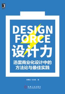 修行肉苁蓉