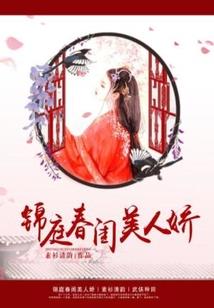 菩提树下的大少爷