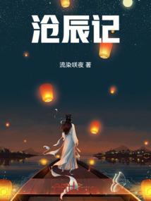 德云社张云雷哭大悲咒