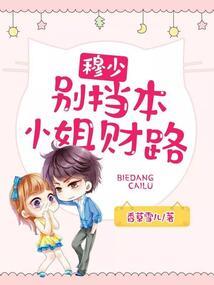 突破身体不好学佛法
