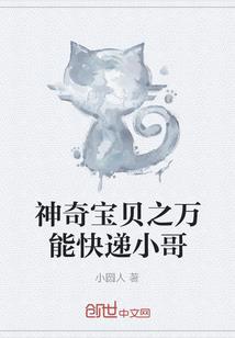 火影忍者修行之路重置