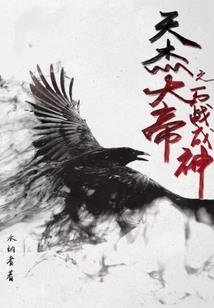 柔和版大悲咒