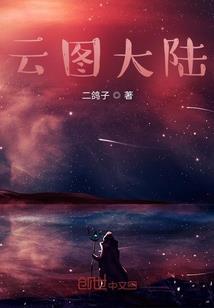 小说菩提花