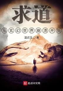 江湖风云录佛法修炼