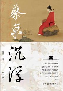 修行数学极限