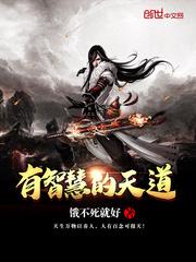 佛教敬香图