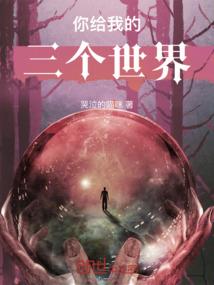 金刚经祖师爷