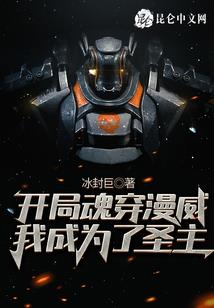 天春居士