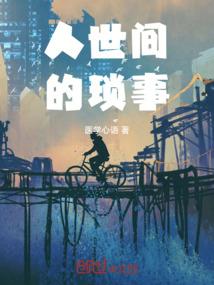 密宗寺庙直播