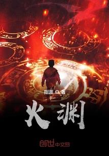 无缘不渡的佛说
