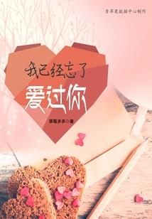 菩提染绿色