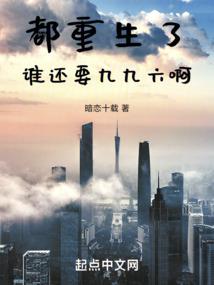 地藏麋鹿大岳丸