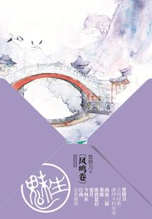 斗南唱大悲咒