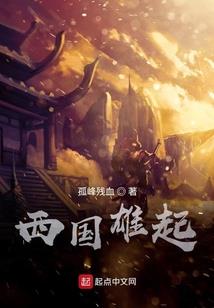 五台山戴荣顶