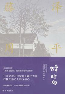 武汉市月光禅寺
