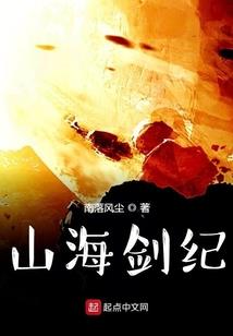 辛苦的菩萨