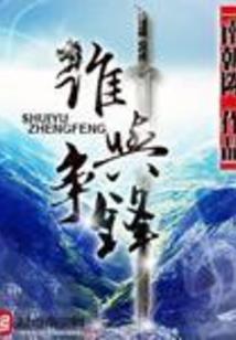 福州西禅寺附近散步