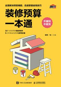 哪个佛学软件比较好