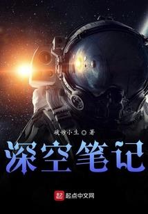 因果教育看后感