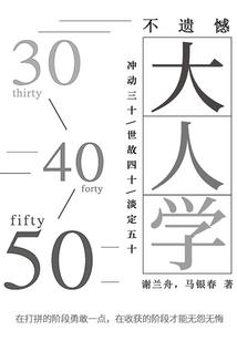 二灵禅寺路线