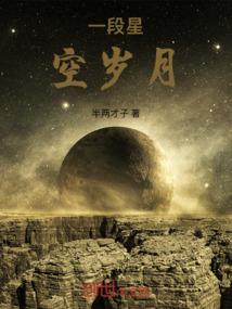 五台山五颗佛珠