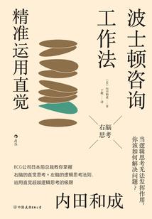 学诚法师讲出家视频