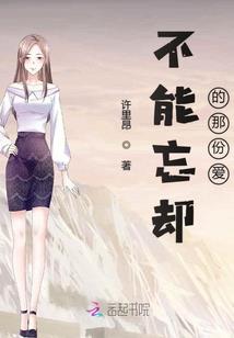 送灵蛇去修行