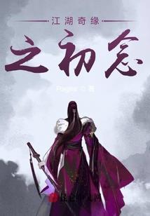 崩坏三地藏技能躲避