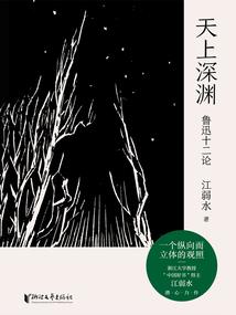 快递收到菩萨