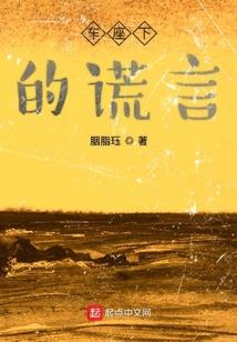 大悲咒是哪的文字