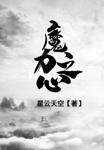 济公修行不靠师父修行吗