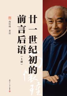佛菩萨腕钏