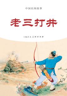 因果关系ppt元素