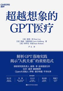 佛教和中国佛教