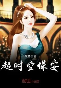 热血传奇法师永恒版攻略