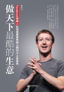日本佛学大师画像大全图