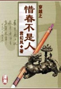 优雅的法师有哪些英文