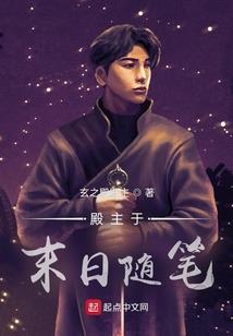 万白法师和倾城法师