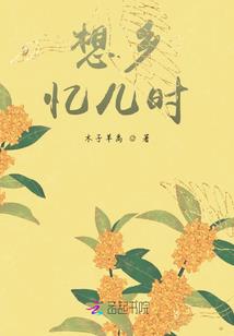 朝拜九华山寺院活动