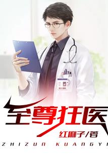 西藏密宗小乘佛法