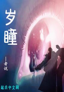 义续五台山