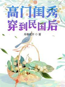独修净空法师
