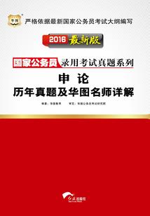 功德林苹果