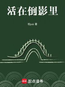 念佛人死亡后的样子