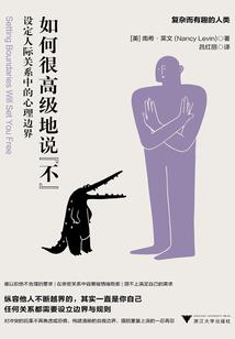 五一南五台山