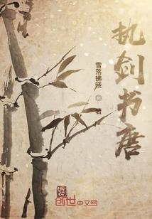 古琴演奏古刹禅寺