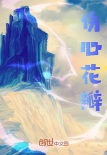 大悲咒是为谁祈福的