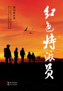 阿难和佛陀找心