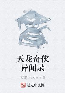 提婆和佛陀作对