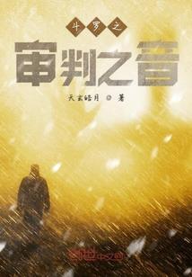 云南地藏木雕像